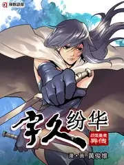 山野食堂美食慢综在线观看