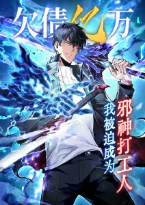 声浪计划热度榜第五